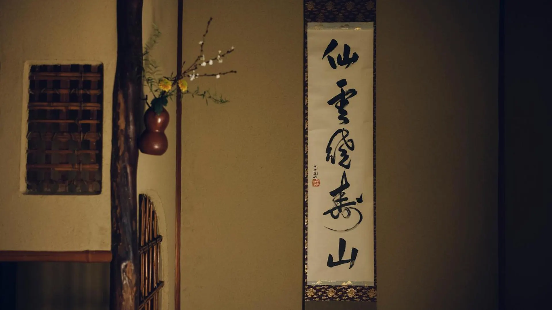 Hotel Sowaka Kyōto 5*,